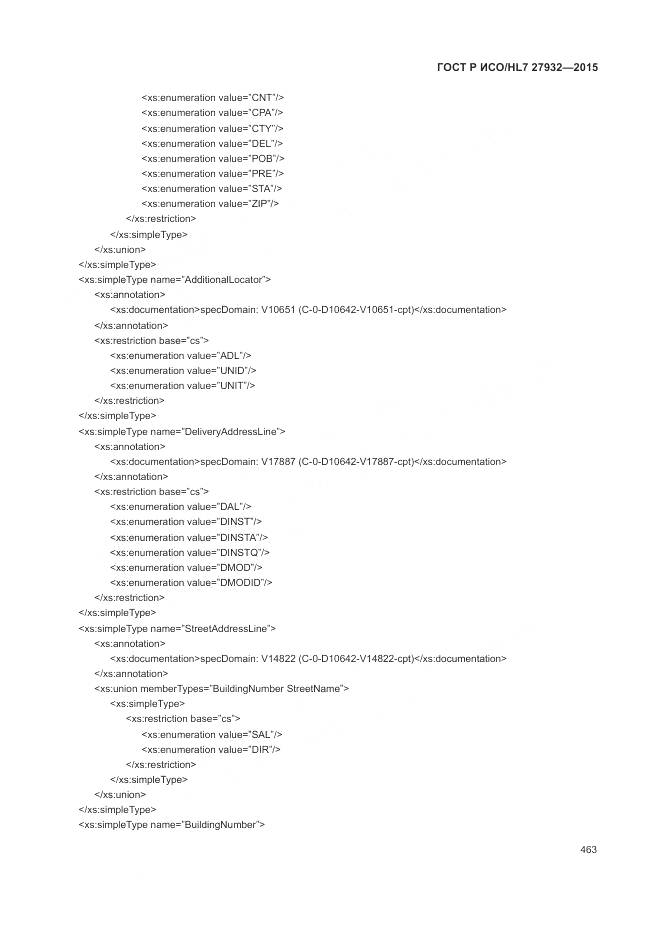 ГОСТ Р ИСО/HL 7 27932-2015, страница 467